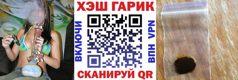 Купить наркотики сайты Яблоновский КОКАИН MDMA Гашиш Бошки Шишки ТГК СК Мефедрон