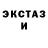 Ecstasy Punisher Nikitas Stepanov