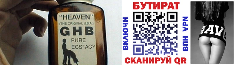 ссылка на мегу ТОР  Яблоновский  БУТИРАТ буратино 