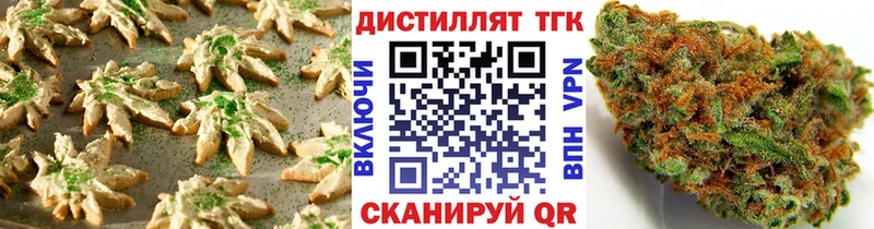 blacksprut ссылка Яблоновский Cannafood марихуана как найти