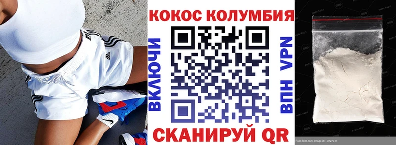 Кокаин Эквадор  Яблоновский 