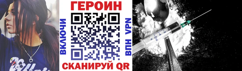 Героин Афган  мега ТОР  Яблоновский 