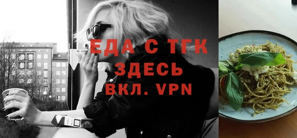 прущие грибы Абинск