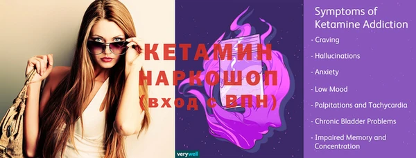 PSILOCYBIN Абаза