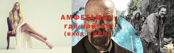 меф VHQ Абдулино