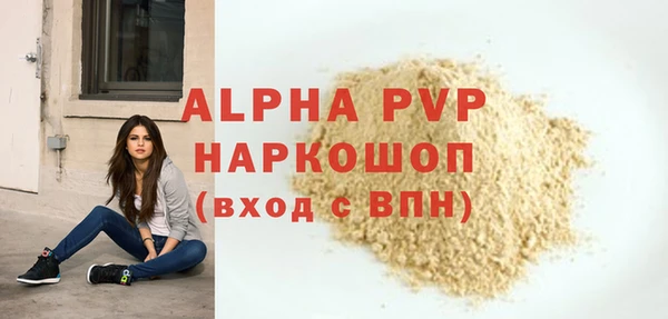 меф VHQ Абдулино
