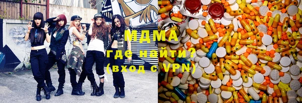 прущие грибы Абинск