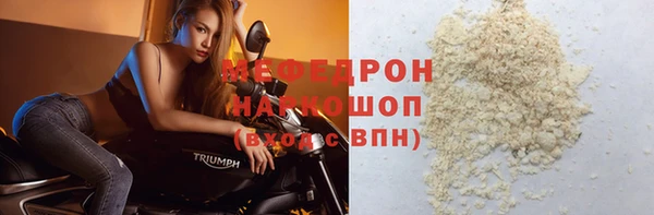 PSILOCYBIN Абаза
