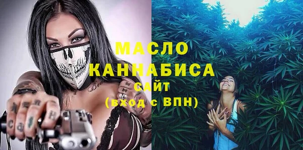 PSILOCYBIN Абаза