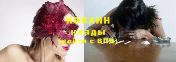 меф VHQ Абдулино
