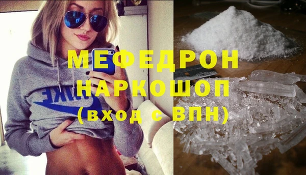меф VHQ Абдулино