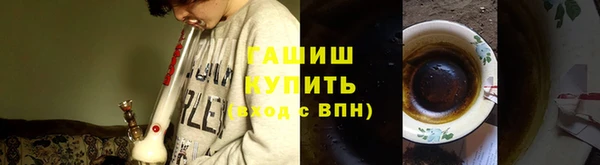 PSILOCYBIN Абаза