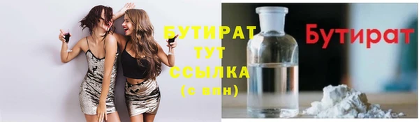 ALPHA PVP Михайловка