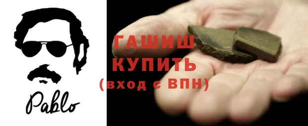 меф VHQ Абдулино