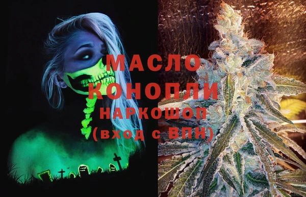 PSILOCYBIN Абаза