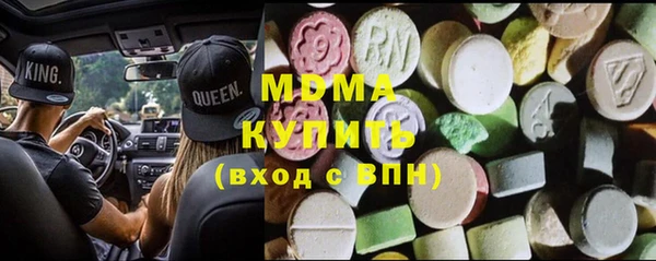 прущие грибы Абинск