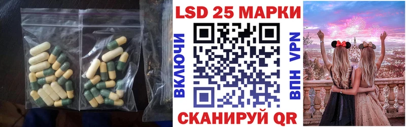 Лсд 25 экстази кислота  Яблоновский 