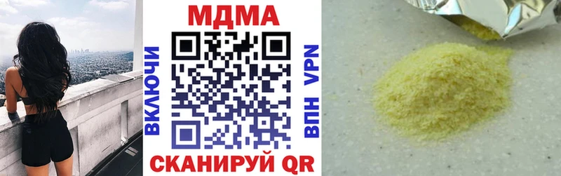 MDMA VHQ  Яблоновский 