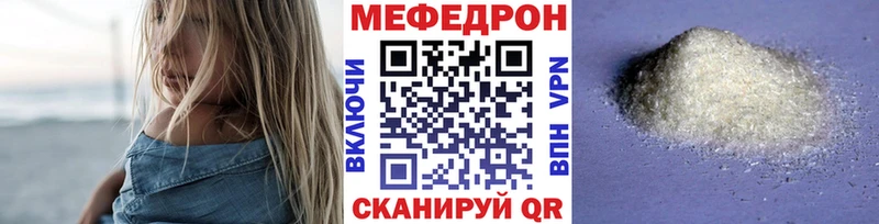 мориарти телеграм  Яблоновский  Меф VHQ  наркотики 
