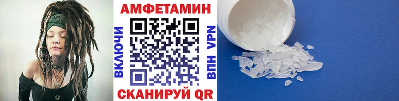как найти наркотики  Яблоновский  Метамфетамин мет 