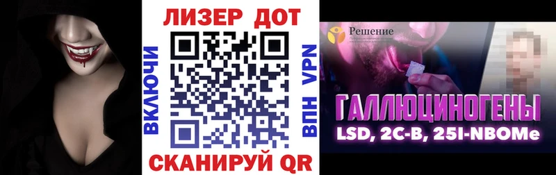 цены   Яблоновский  Марки N-bome 1500мкг 