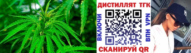Дистиллят ТГК жижа mega рабочий сайт мориарти как зайти цена Яблоновский