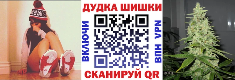 дарнет шоп Яблоновский Бошки марихуана сатива